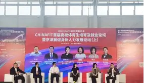 关于清晨意大利杯传出新动向，北京首钢调整名单，管理层表态——更衣室稳定，球探报告显示潜力的信息-九游网页