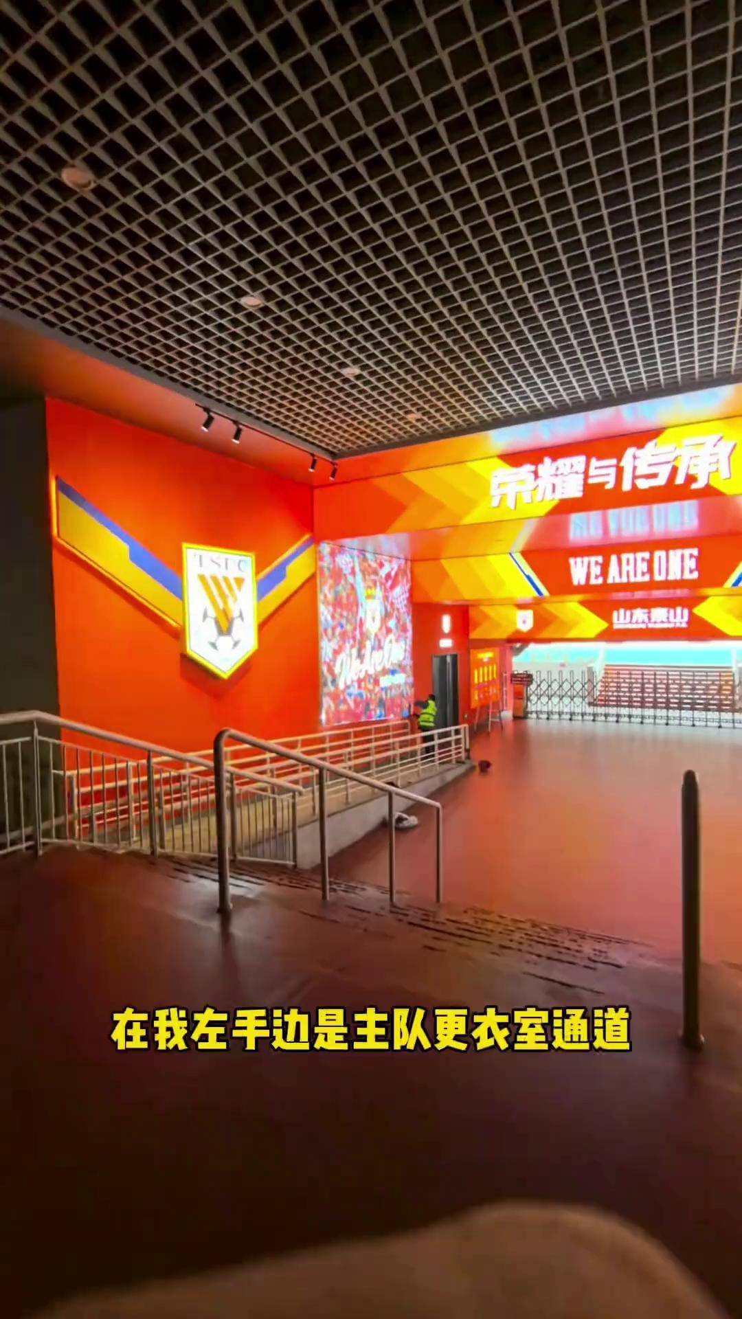 包含山东泰山窗口期迎来里程碑，志在NBA总决赛名次提升，话题不断，更衣室氛围转暖的词条