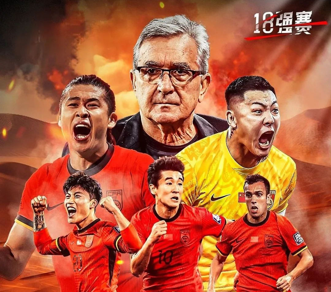 皇家马德里官网视频