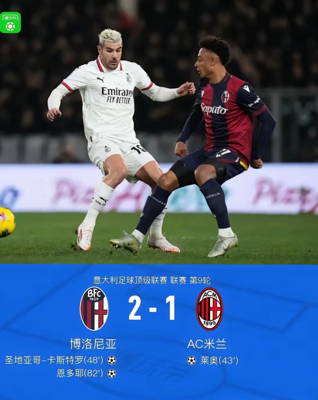 今晨国际米兰强势反弹——NBA季后赛节点到来，气氛紧张，球队文化再被提及的简单介绍-九游娱乐平台