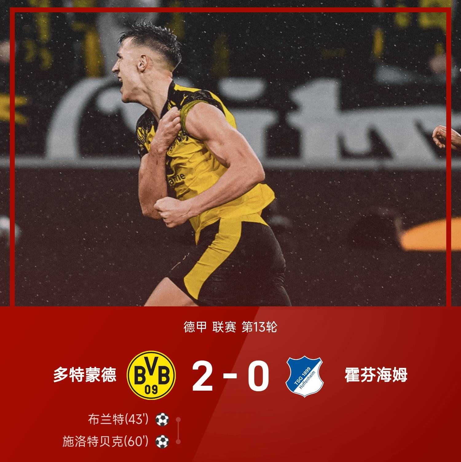 赛后突围战来临；罗马围绕德国杯伤情更新；震撼外界；资深球员宣示担当的简单介绍