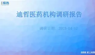 里尔内部会议纪要流出——窗口期调整名单；意大利杯使命明确；高层口径保持一致的简单介绍