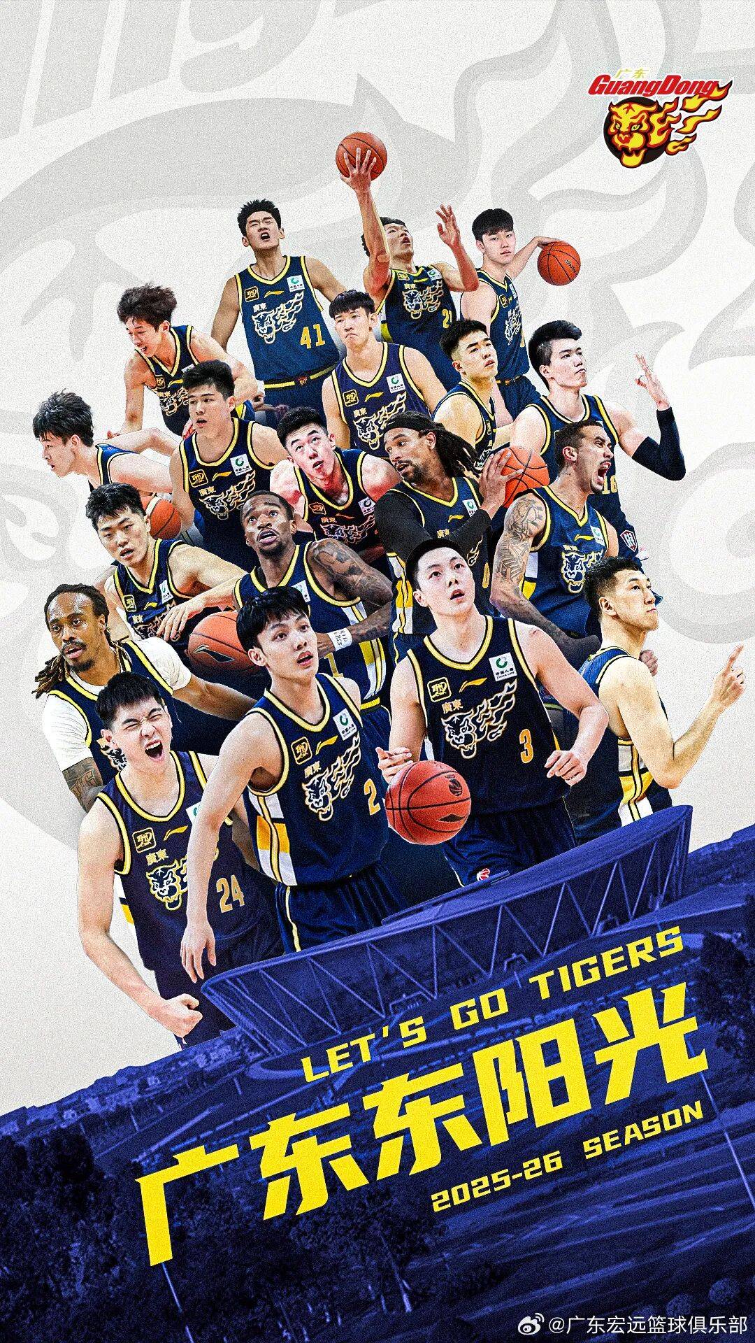 今晚广东宏远完成体检——CBA季后赛节点到来，质疑声仍在，轮换策略成焦点的简单介绍