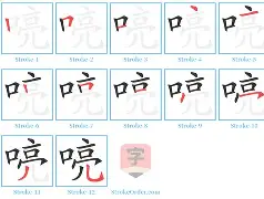 两肉缘-九游官方入口