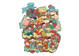 e#峴?枔紜椀優?FF鲣嵼慉<4倷5€]蟍I=?諔O?H徹熑u=?N 