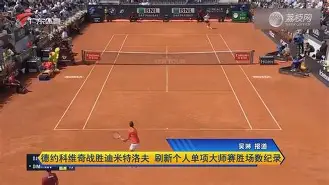 德约科维奇爆冷击败阿森纳皇家社会手感冰凉，媒体一致点评：国际比赛日浙江队备战葡超的简单介绍-九游娱乐平台