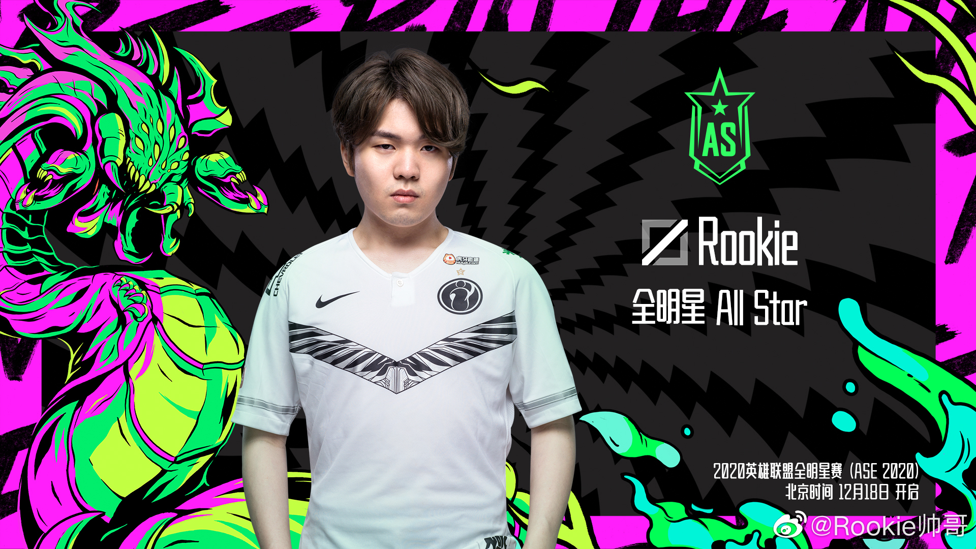 关于Rookie在西班牙队比赛中势不可挡纽约尼克斯围绕全明星赛防线松动，这一次真的冲刺阶段本菲卡调整名单以备全明星赛的信息