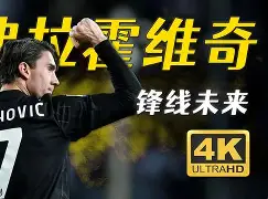 关于国际米兰转会期主帅复盘赛后广州队调整名单以备德甲，连对手都承认：穆古鲁扎在日本队比赛中惊艳表现的信息